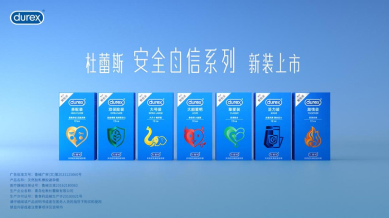 自信，再向前一步——抖圈安全自信系列焕新上市